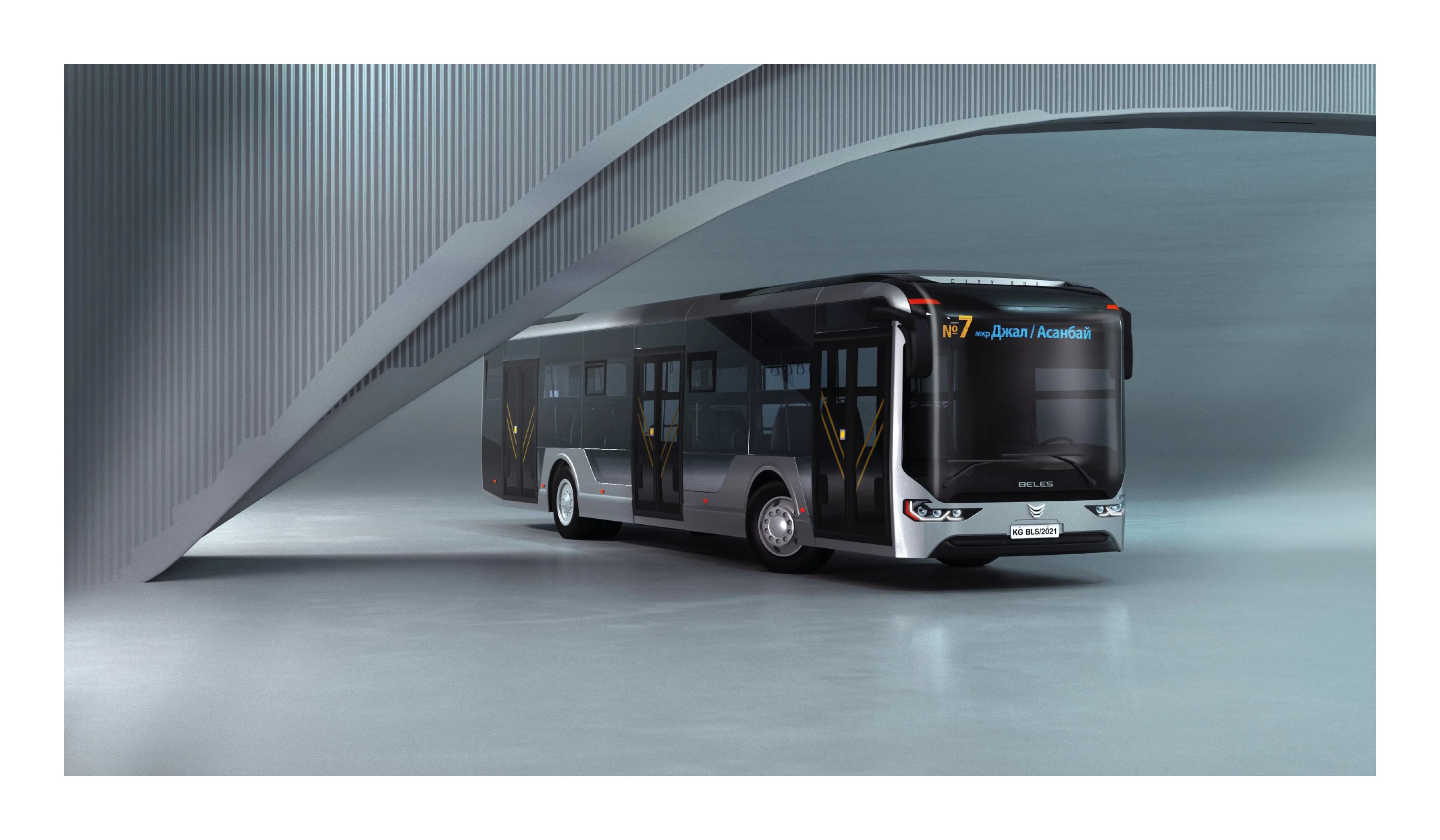 Umut e12